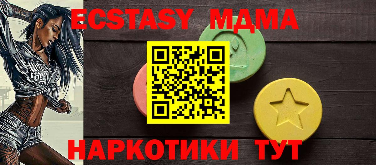 ЭКСТАЗИ 99% Заволжье