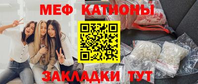 трава Кумертау