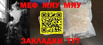 трава Кумертау