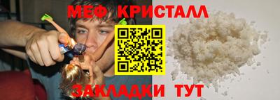молекула духа Кулебаки