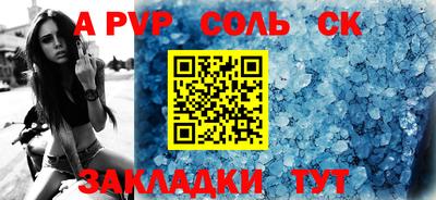 трава Кумертау