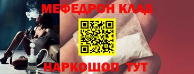 трава Кумертау