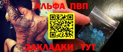 гидра Кунгур