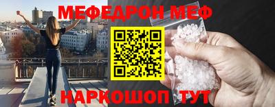 трава Кумертау