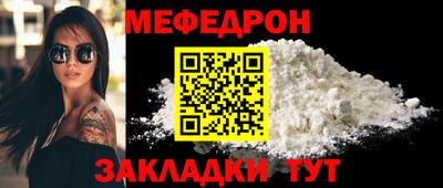 молекула духа Кулебаки