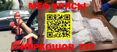 гидра Кунгур