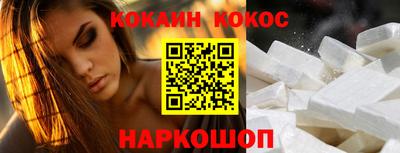 гидра Кунгур