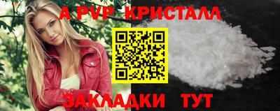 гидра Кунгур