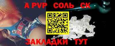 трава Кумертау