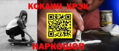 молекула духа Кулебаки