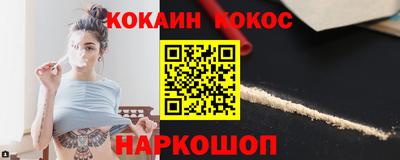 гидра Кунгур