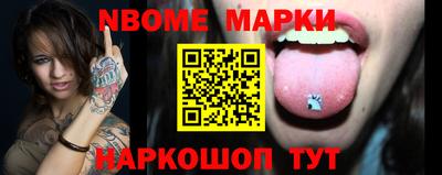 гидра Кунгур
