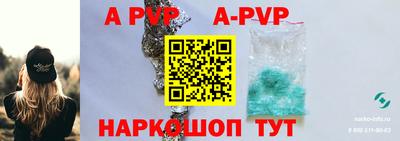 молекула духа Кулебаки
