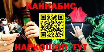 гидра Кунгур