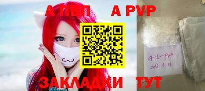 молекула духа Кулебаки