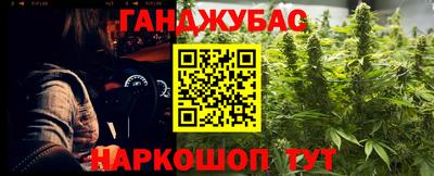 гидра Кунгур