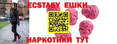 гидра Кунгур