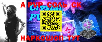 гидра Кунгур