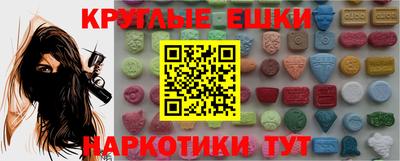 трава Кумертау