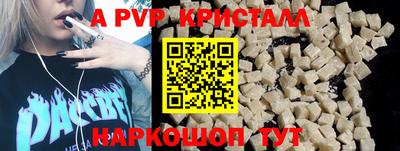 молекула духа Кулебаки
