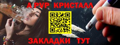 трава Кумертау