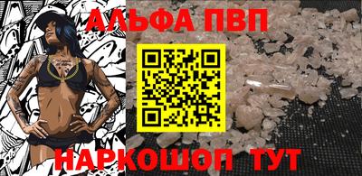 гидра Кунгур