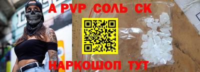 трава Кумертау