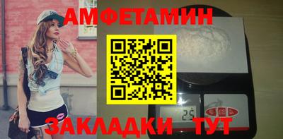 гидра Кунгур
