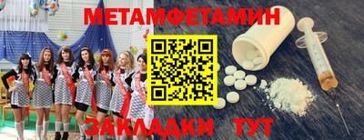 гидра Кунгур