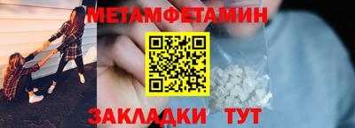 трава Кумертау