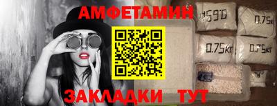 молекула духа Кулебаки