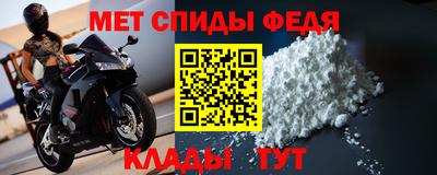 молекула духа Кулебаки