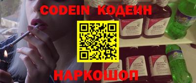 гидра Кунгур