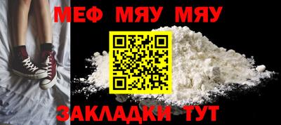 гидра Кунгур