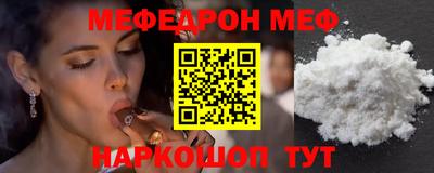 трава Кумертау