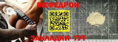 молекула духа Кулебаки