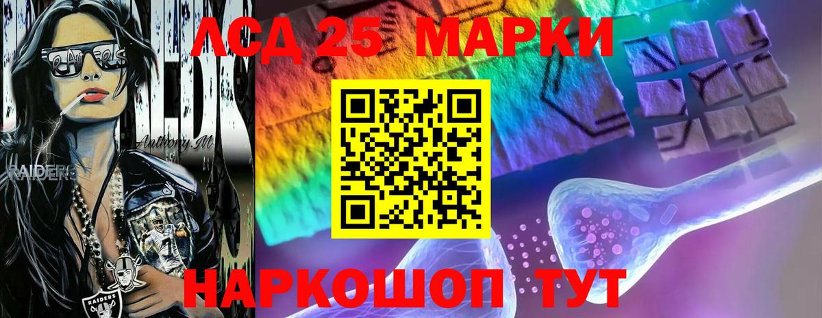 Заволжье  Лсд 25 экстази ecstasy  ЛСД экстази кислота  Вход с VPN 