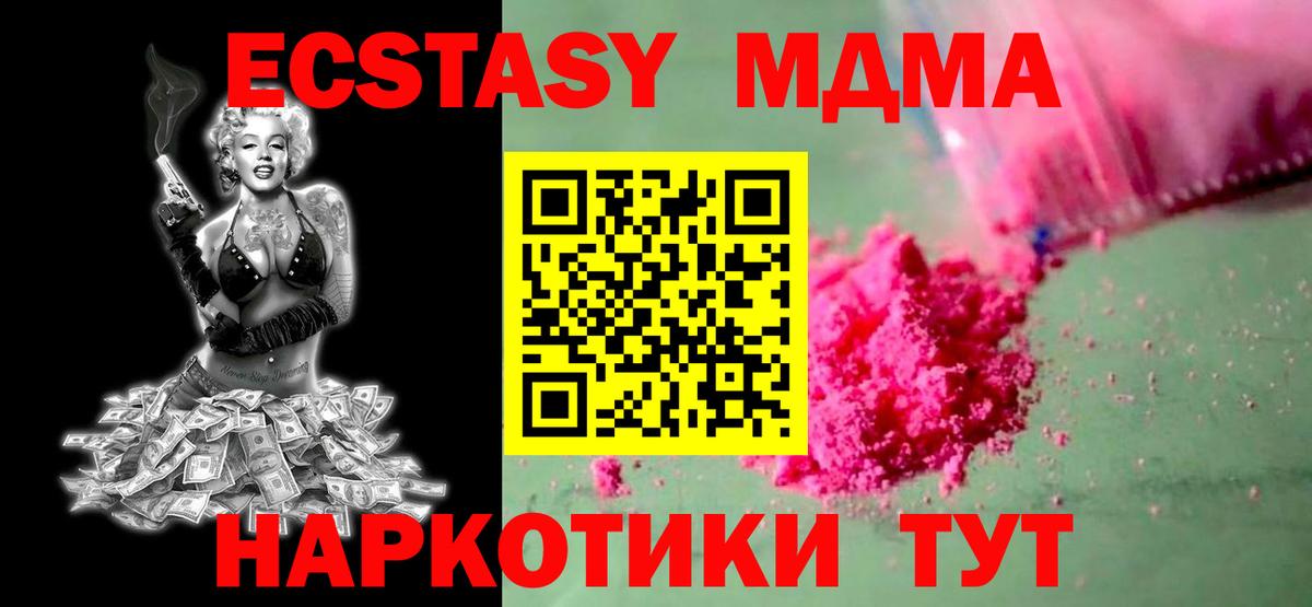 LSD-25  КОКАИН  A-PVP СОЛЬ   Вход с VPN  Заволжье  ТГК  ГАШИШ  Мефедрон   Гашиш 