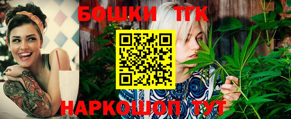 Канабис конопля  Вход с VPN  Шишки марихуана планчик  Заволжье  Марихуана VHQ  Канабис THC 21% 